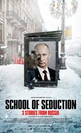 School of Seduction poster