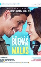 For Better, for Worse poster