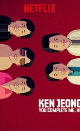 Ken Jeong: You Complete Me, Ho poster