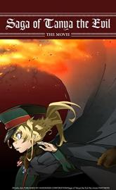 Saga of Tanya the Evil - The Movie poster