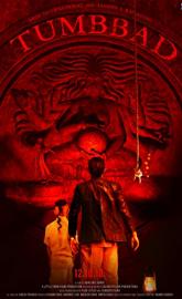 Tumbbad poster