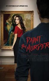 The Art of Murder poster