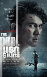 The Pool poster
