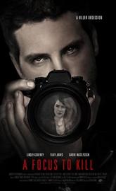 'He's Watching' poster