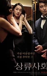 High Society poster