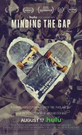 Minding the Gap poster