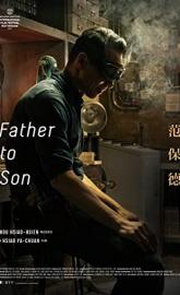 Father to Son poster