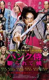 Punk Samurai Slash Down poster