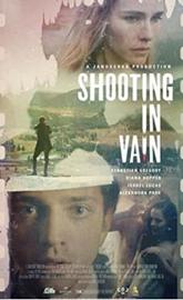 Shooting in Vain poster
