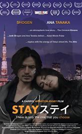 Stay poster