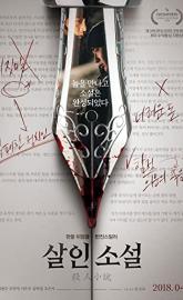 True Fiction poster