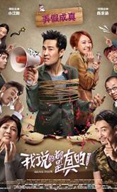 Really? poster