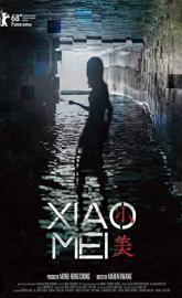 Xiao Mei poster