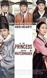 The Princess and the Matchmaker poster