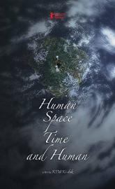 Human, Space, Time and Human poster