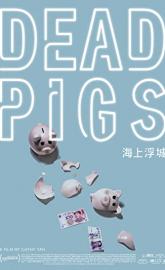 Dead Pigs poster