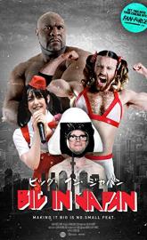 Big in Japan poster