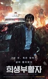 RV: Resurrected Victims poster