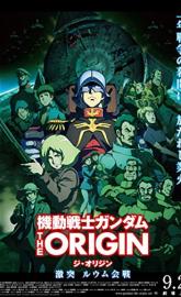 Mobile Suit Gundam: The Origin V - Clash at Loum poster