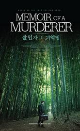 Memoir of a Murderer poster