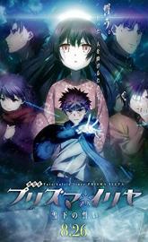 Fate/Kaleid Liner Prisma Illya: The Movie - Oath Under Snow poster