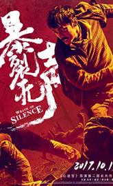 Wrath of Silence poster