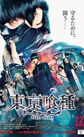 Tokyo Ghoul poster