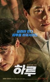 A Day poster