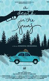 A Death in the Gunj poster