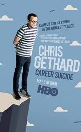 Chris Gethard: Career Suicide poster