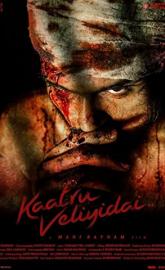 Kaatru Veliyidai poster