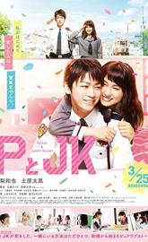 Policeman and Me poster