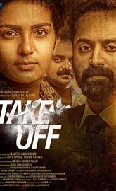 Take Off poster