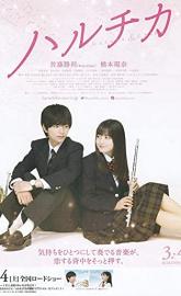 Bring on the Melody poster