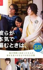 Close-Knit poster