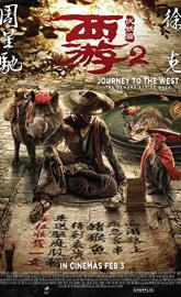 Journey to the West: The Demons Strike Back poster
