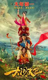 Buddies in India poster