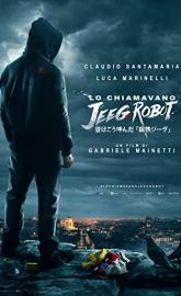 They Call Me Jeeg poster