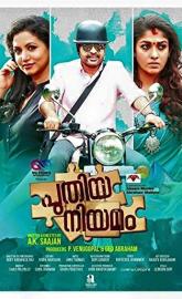 Puthiya Niyamam poster