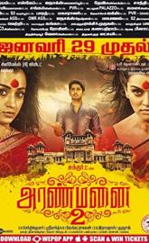 Aranmanai 2 poster