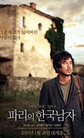A Korean in Paris poster