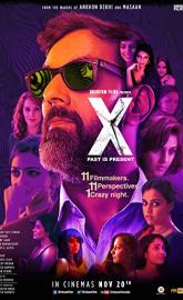 X: Past Is Present poster