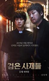 The Priests poster