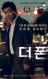 The Phone poster