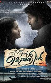 Ennu Ninte Moideen poster