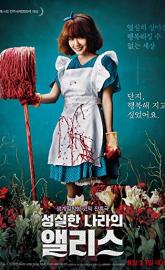 Alice in Earnestland poster