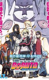 Boruto: Naruto The Movie poster