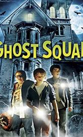 Ghost Squad poster