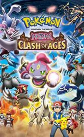 Pokémon the Movie: Hoopa and the Clash of Ages poster