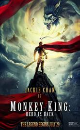 Monkey King: Hero Is Back poster